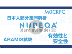 GARDIAN Study 解説動画