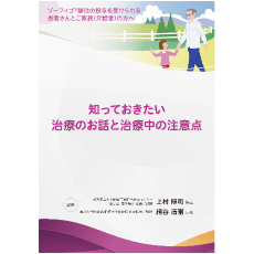 ガドビスト注 製品紹介動画